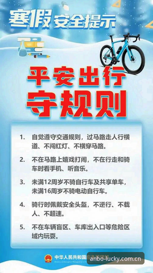 安博体育app下载 避免踩坑:使用安博体育平台的5个关键步骤与3大注意事项