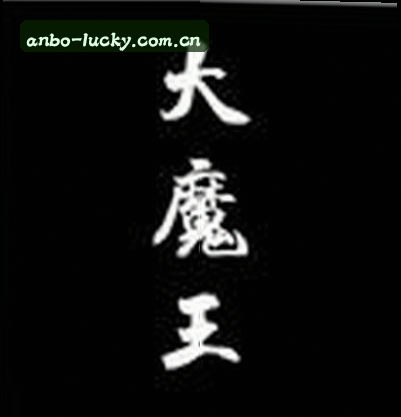 赵丽